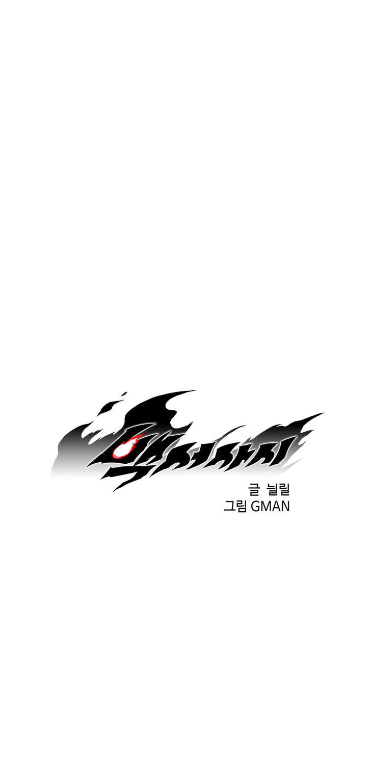 White Epic Chapter 41 Gambar 9