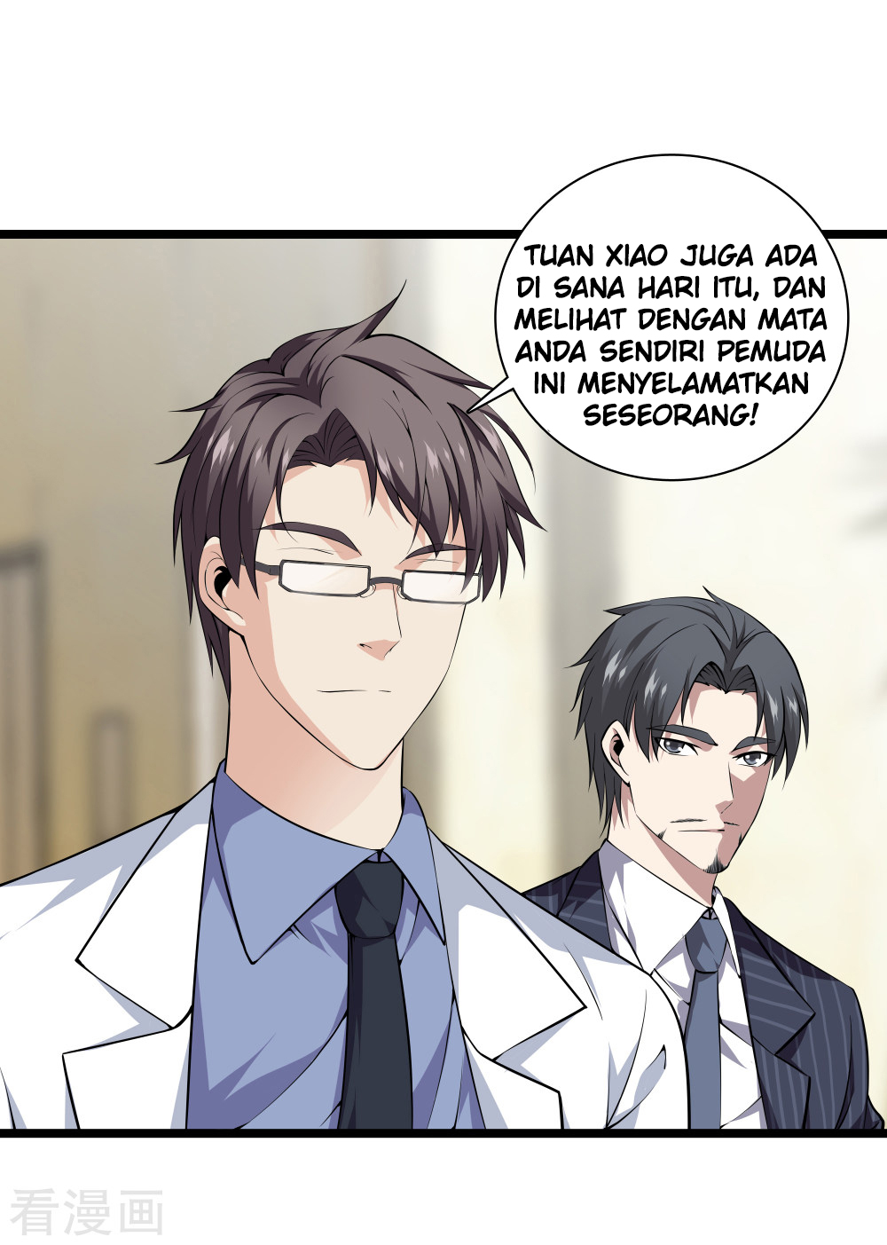 Dushi Zhizun Chapter 35 Gambar 14