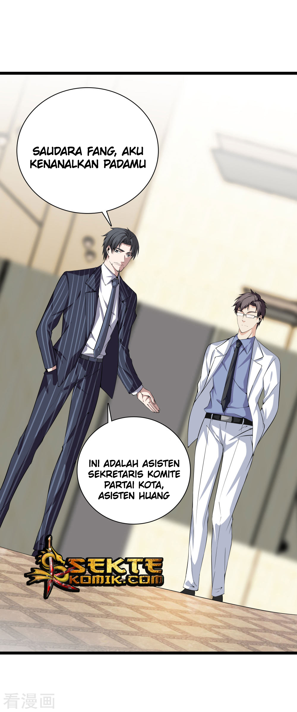 Baca Manhua Dushi Zhizun Chapter 35 Gambar 2