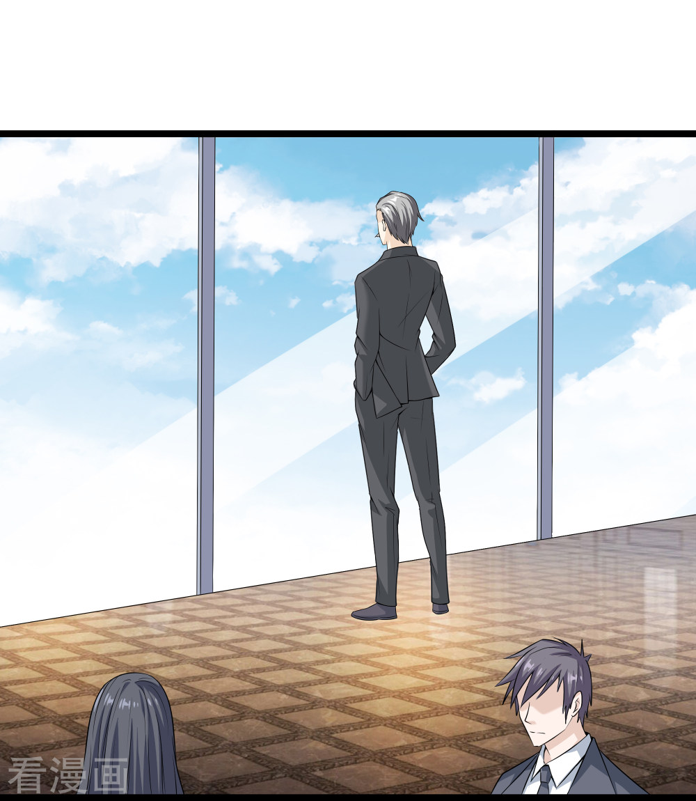 Dushi Zhizun Chapter 35 Gambar 25