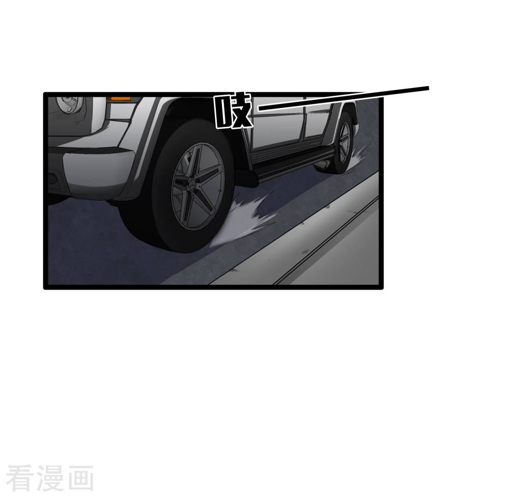 Dushi Zhizun Chapter 35 Gambar 29