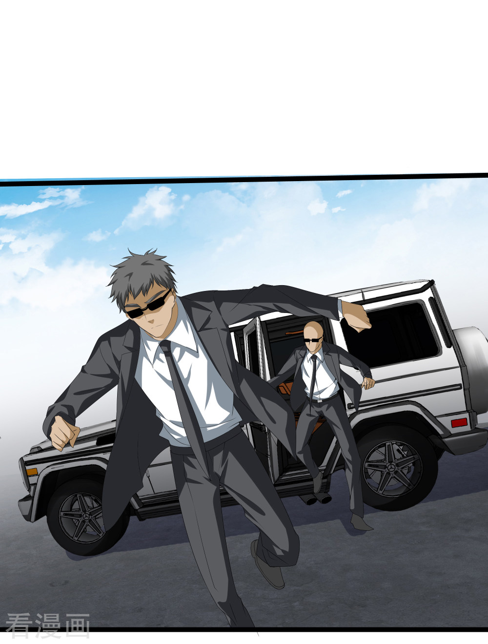 Dushi Zhizun Chapter 35 Gambar 31
