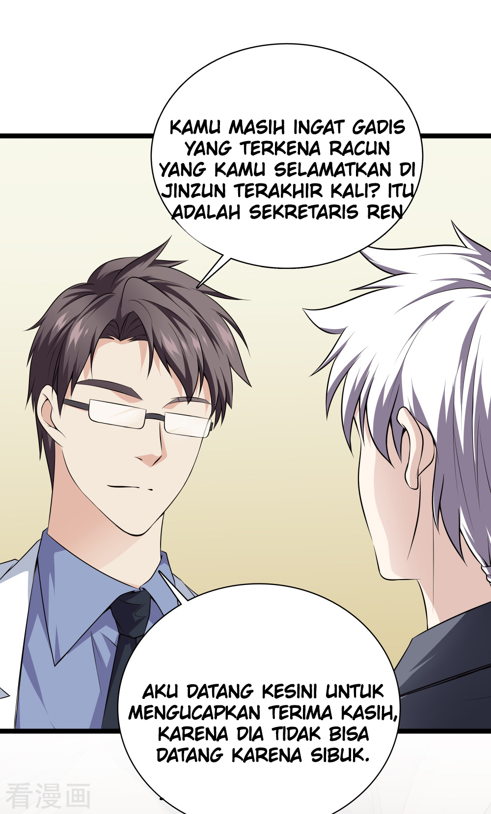 Dushi Zhizun Chapter 35 Gambar 6