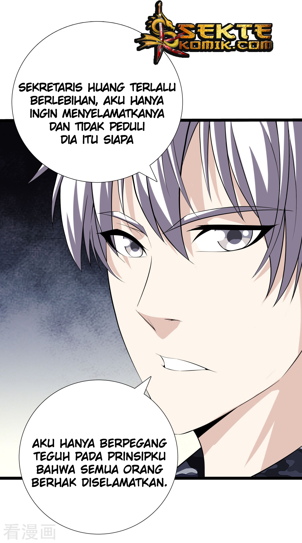 Dushi Zhizun Chapter 35 Gambar 8