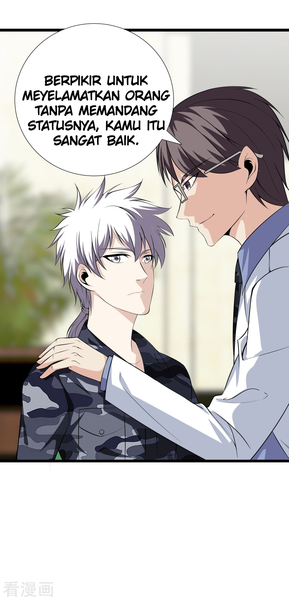 Dushi Zhizun Chapter 35 Gambar 9