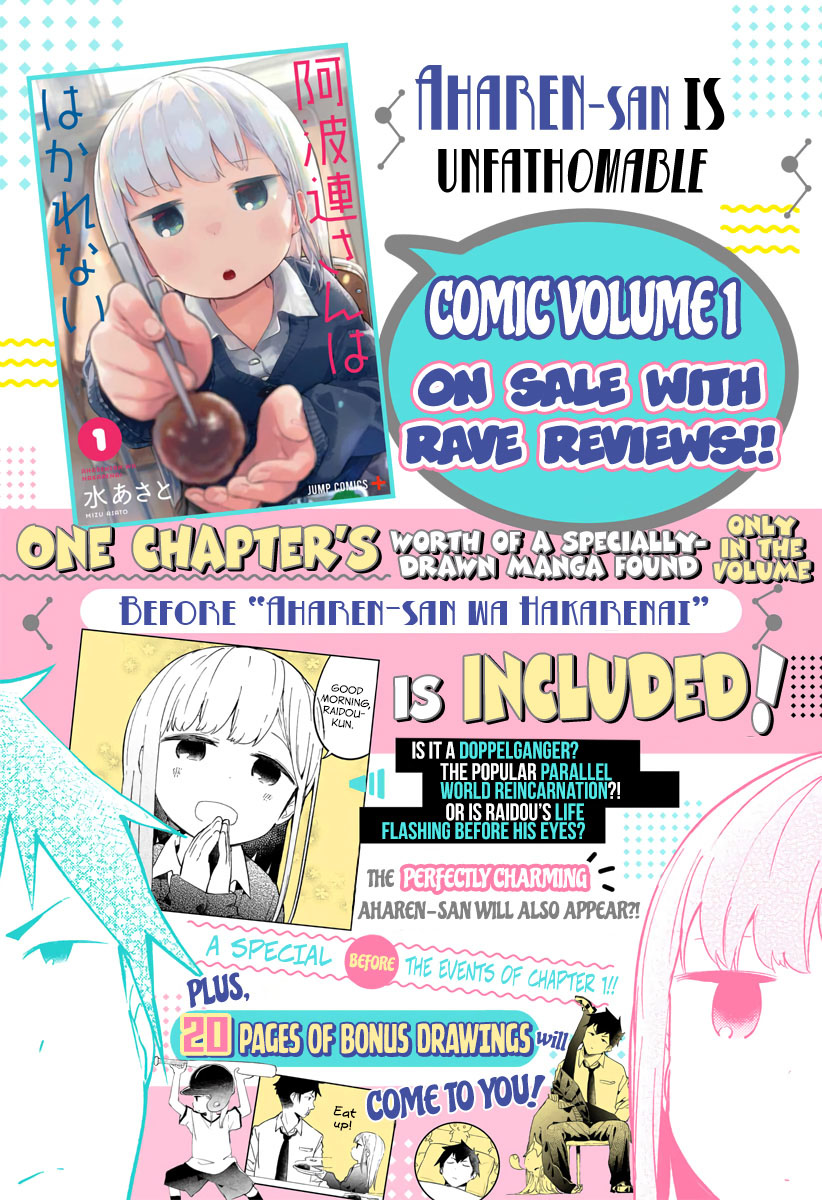Baca Manga Aharen-san wa Hakarenai Chapter 21 Gambar 2