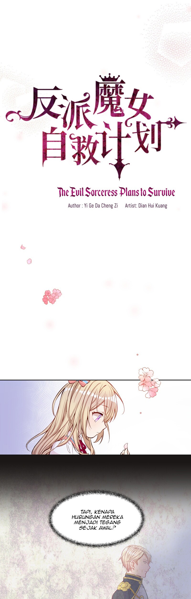 The Evil Sorceress Plans To Survive! Chapter 07 Gambar 3