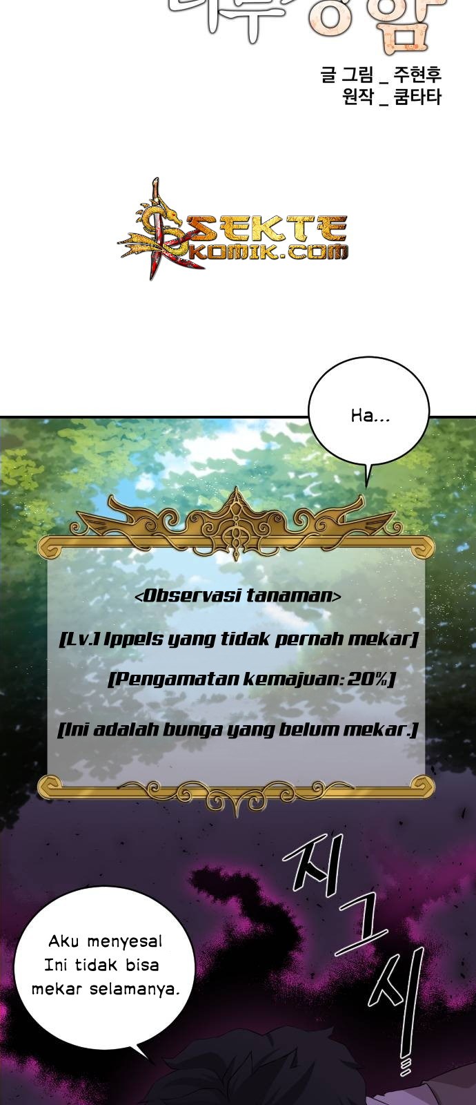 The Strongest Florist Chapter 04 Gambar 5