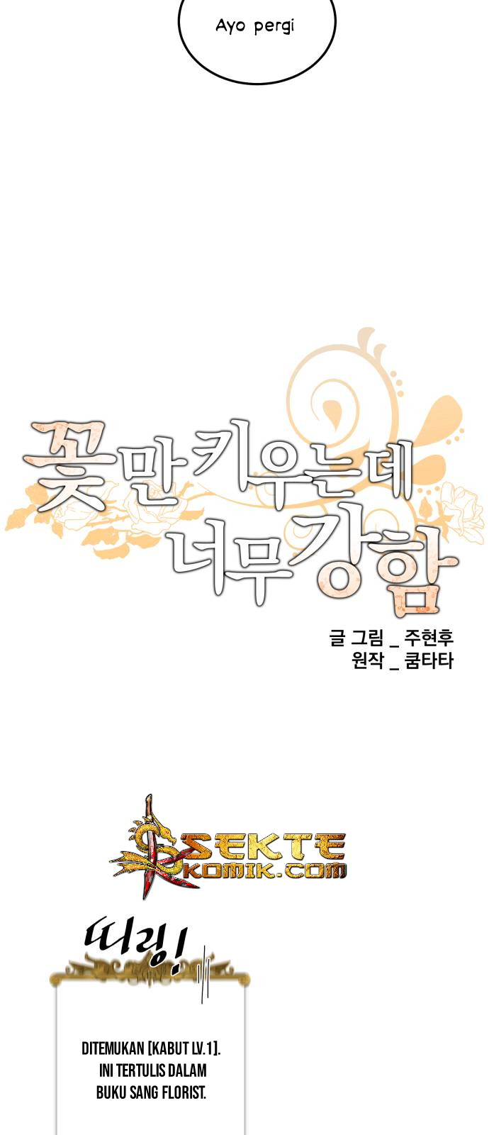 The Strongest Florist Chapter 02 Gambar 5