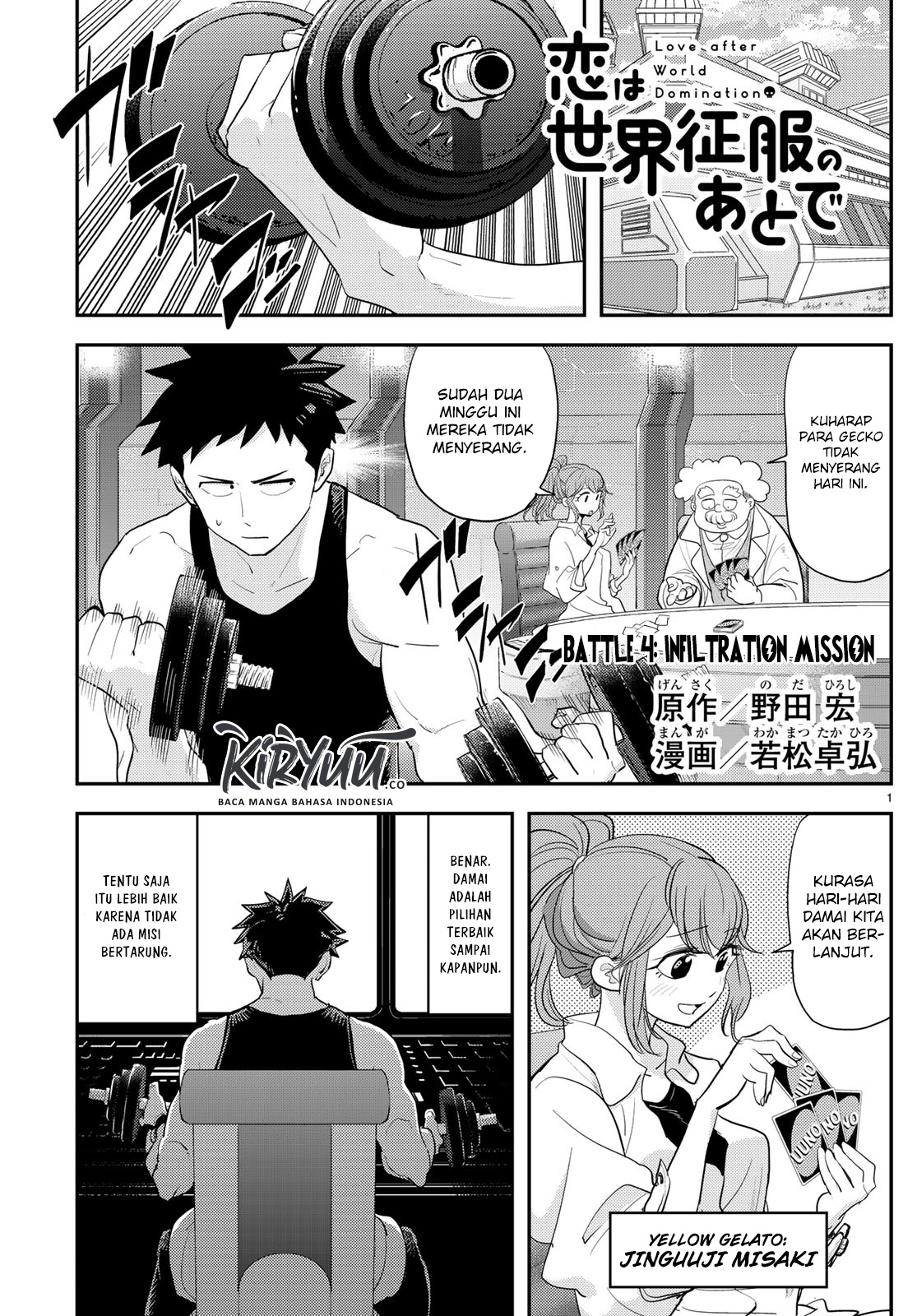 Baca Manga Love After World Domination Chapter 04 Gambar 2