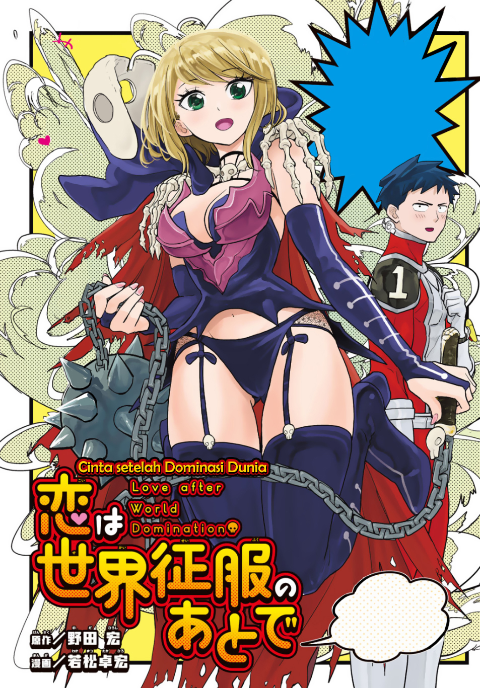 Baca Manga Love After World Domination Chapter 03 Gambar 2
