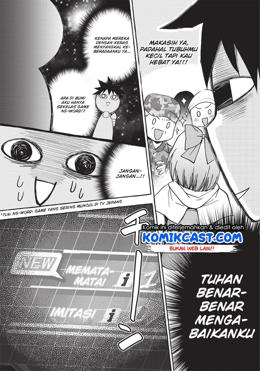 Bouken-ka ni Narou! ~ Sukiruboudo de Dungeon Kouryaku ~ Chapter 12 Gambar 4