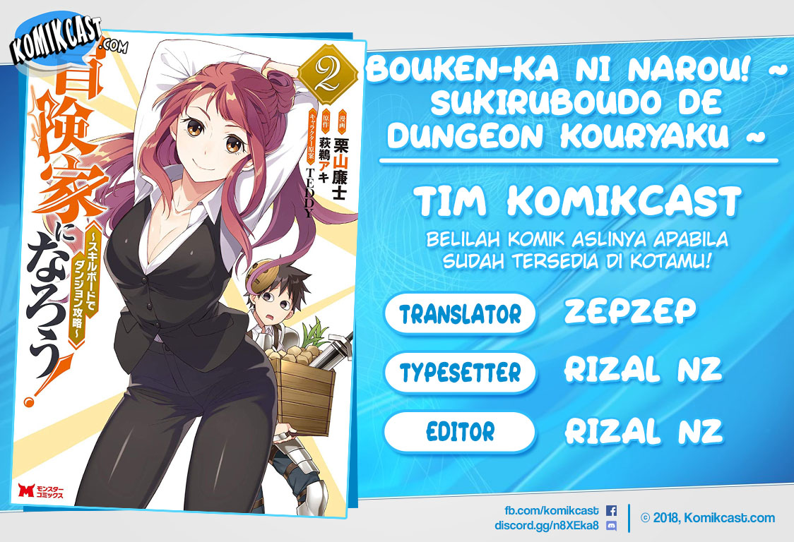 Baca Komik Bouken-ka ni Narou! ~ Sukiruboudo de Dungeon Kouryaku ~ Chapter 11 Gambar 1