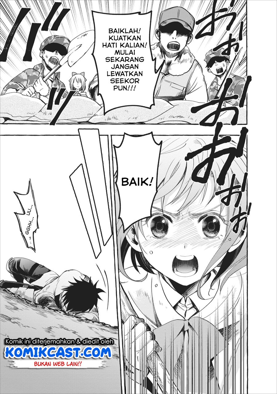 Bouken-ka ni Narou! ~ Sukiruboudo de Dungeon Kouryaku ~ Chapter 11 Gambar 12