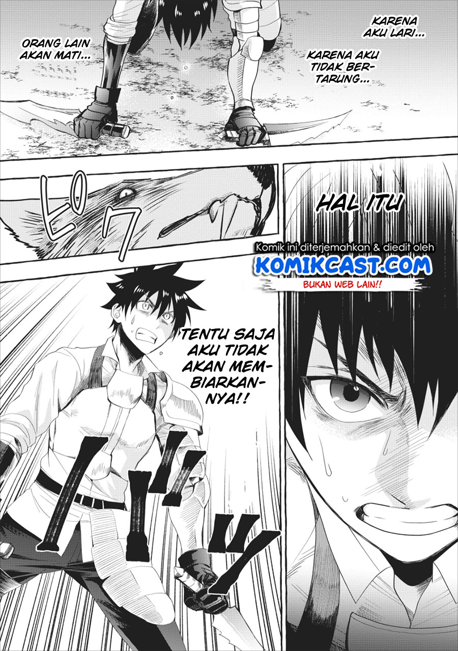 Bouken-ka ni Narou! ~ Sukiruboudo de Dungeon Kouryaku ~ Chapter 11 Gambar 14