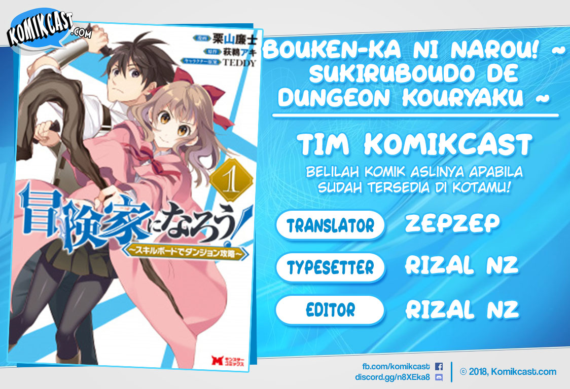 Baca Komik Bouken-ka ni Narou! ~ Sukiruboudo de Dungeon Kouryaku ~ Chapter 05 Gambar 1