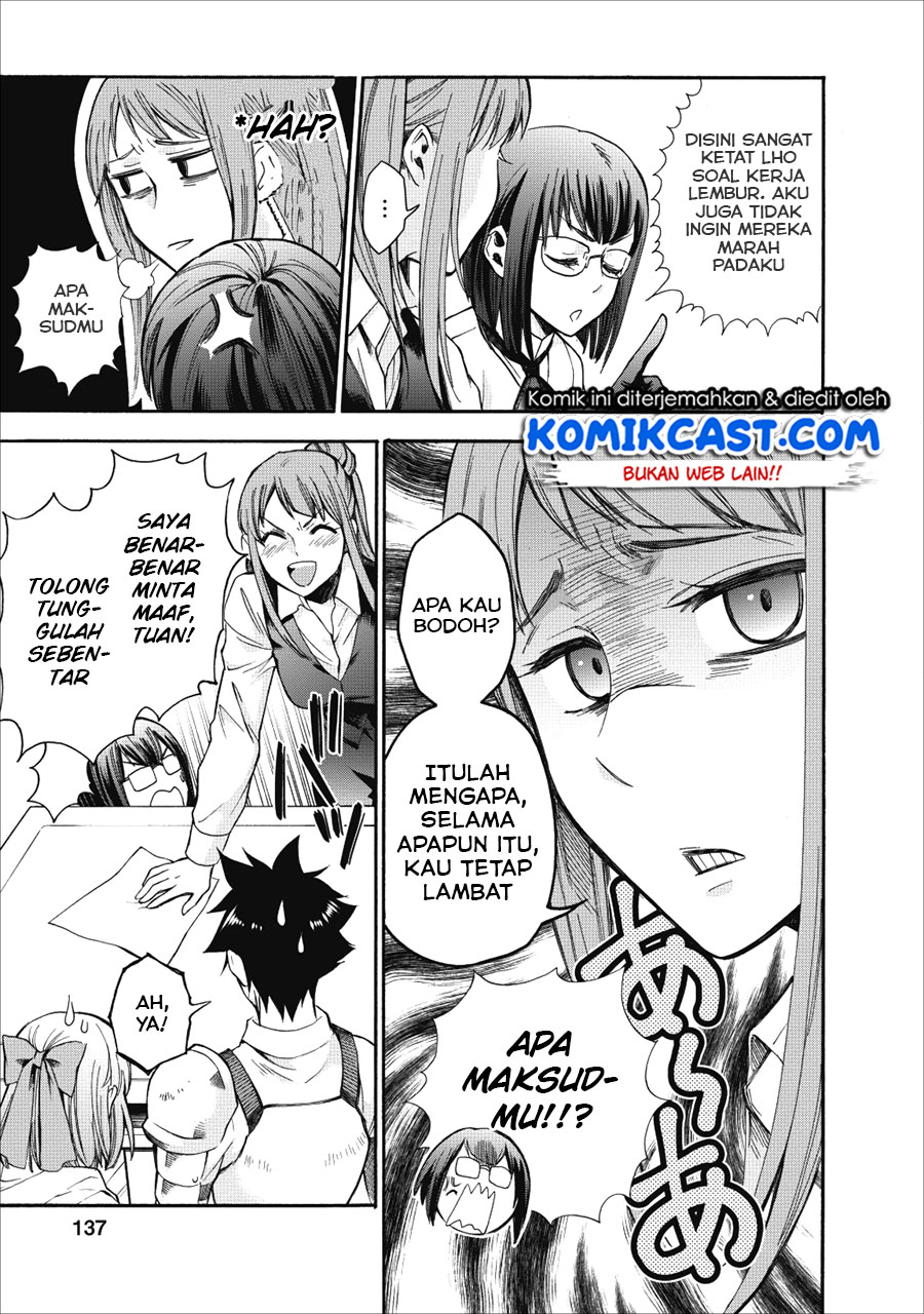 Bouken-ka ni Narou! ~ Sukiruboudo de Dungeon Kouryaku ~ Chapter 05 Gambar 10