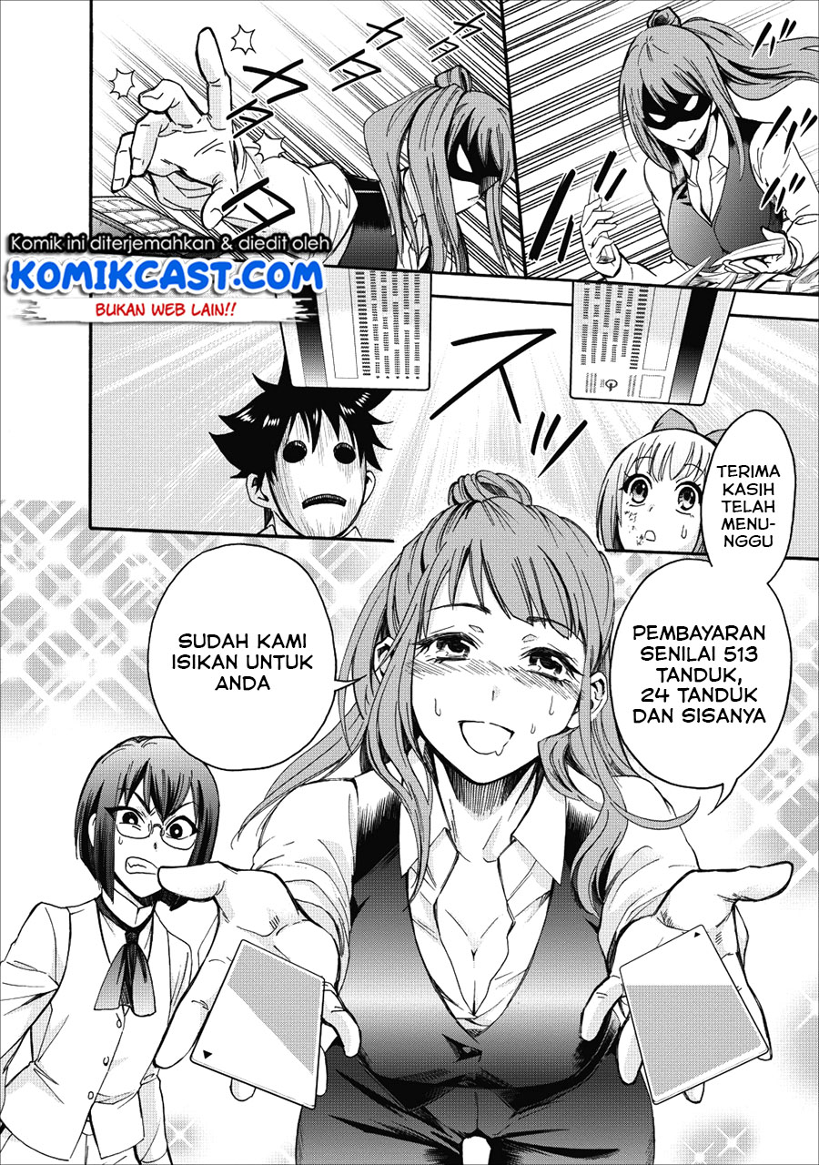 Bouken-ka ni Narou! ~ Sukiruboudo de Dungeon Kouryaku ~ Chapter 05 Gambar 11