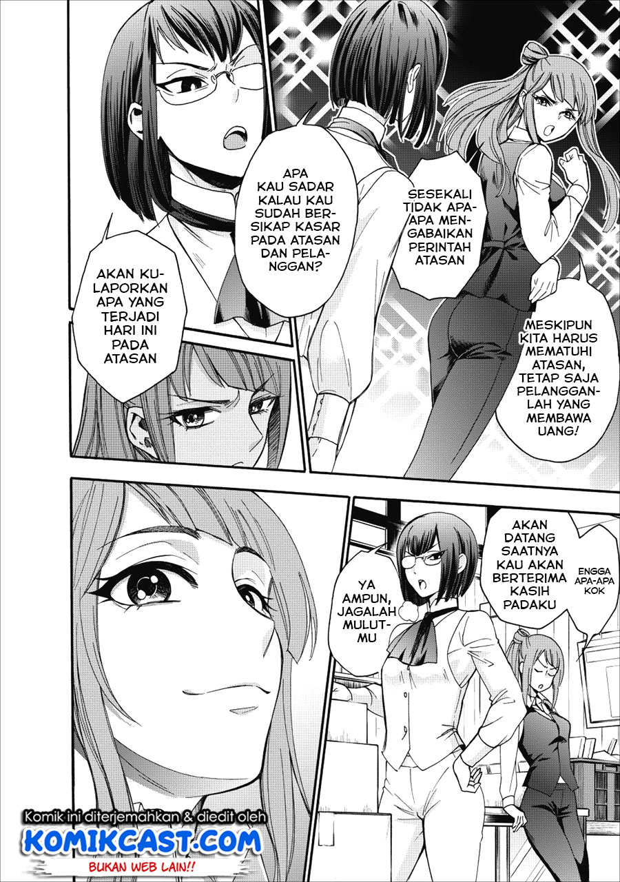 Bouken-ka ni Narou! ~ Sukiruboudo de Dungeon Kouryaku ~ Chapter 05 Gambar 13