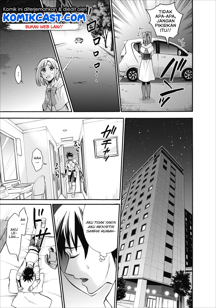 Bouken-ka ni Narou! ~ Sukiruboudo de Dungeon Kouryaku ~ Chapter 05 Gambar 16