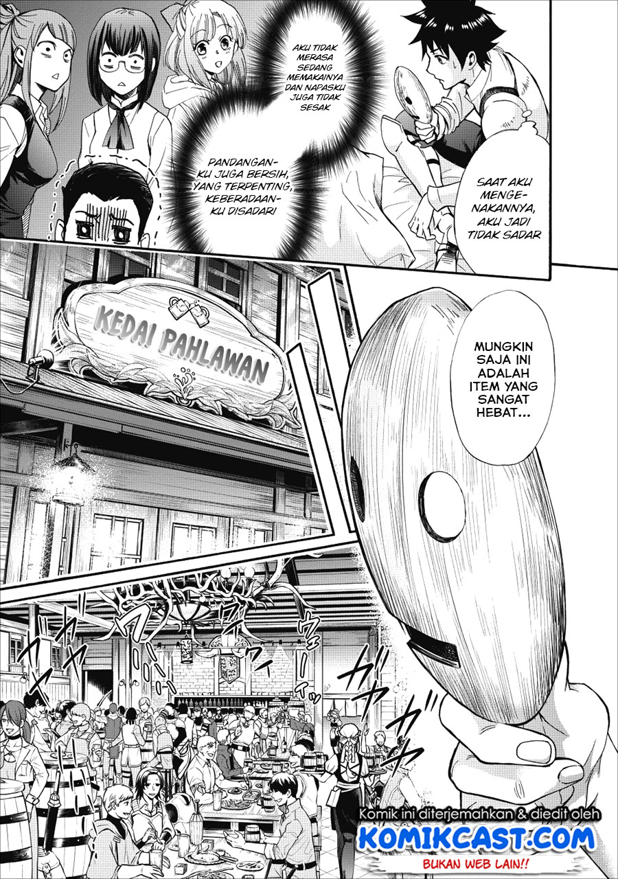 Bouken-ka ni Narou! ~ Sukiruboudo de Dungeon Kouryaku ~ Chapter 05 Gambar 18