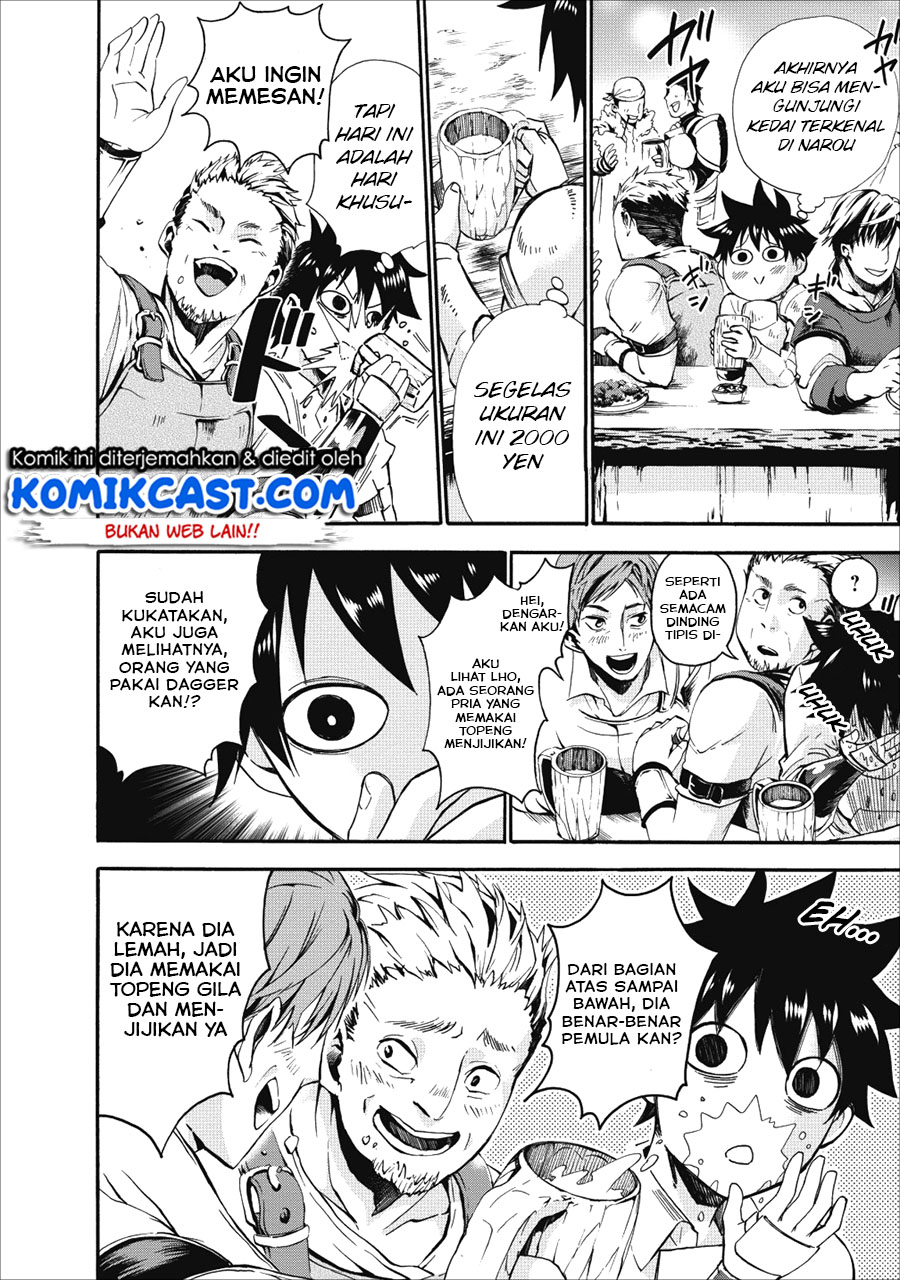 Bouken-ka ni Narou! ~ Sukiruboudo de Dungeon Kouryaku ~ Chapter 05 Gambar 19