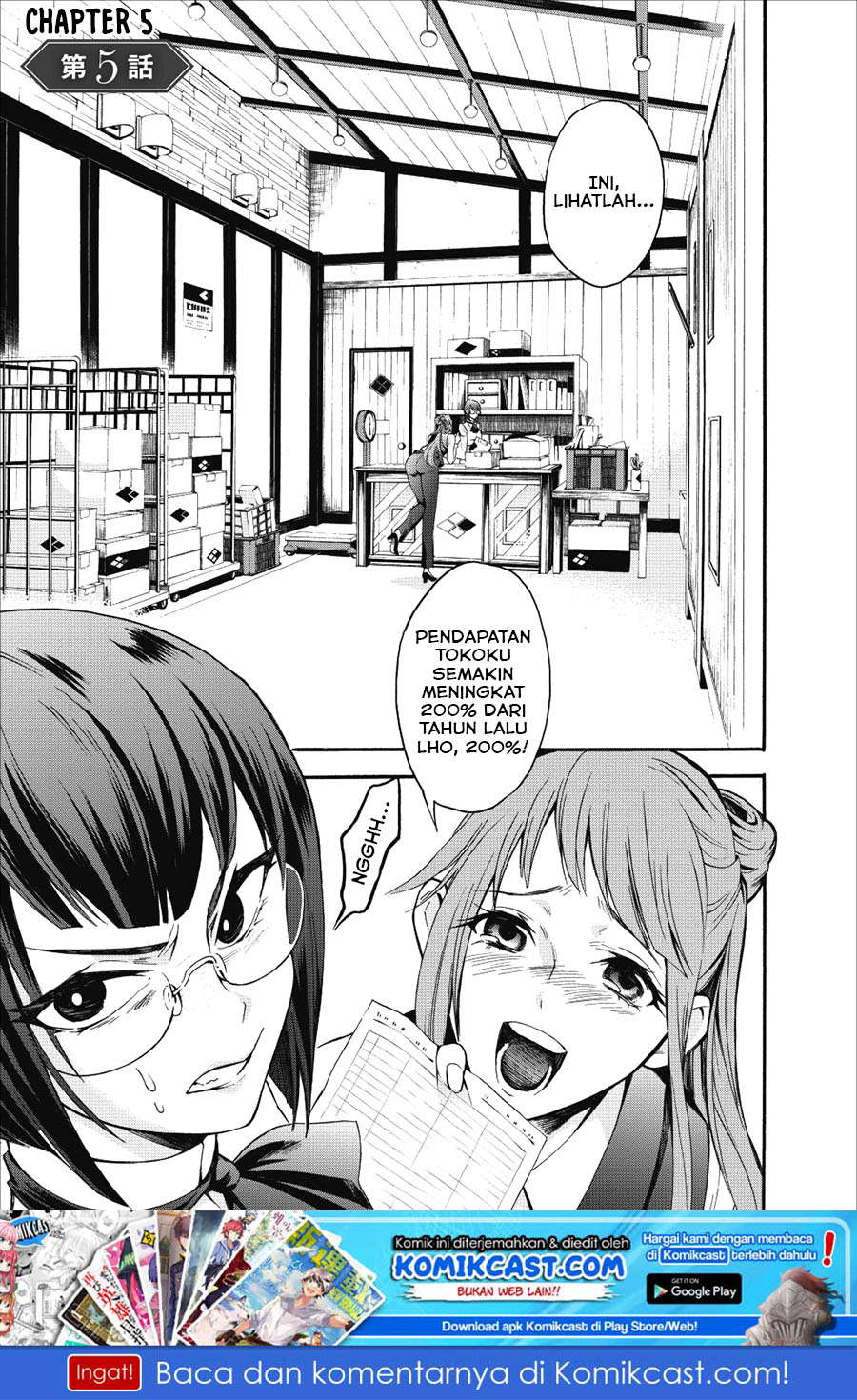 Baca Manga Bouken-ka ni Narou! ~ Sukiruboudo de Dungeon Kouryaku ~ Chapter 05 Gambar 2