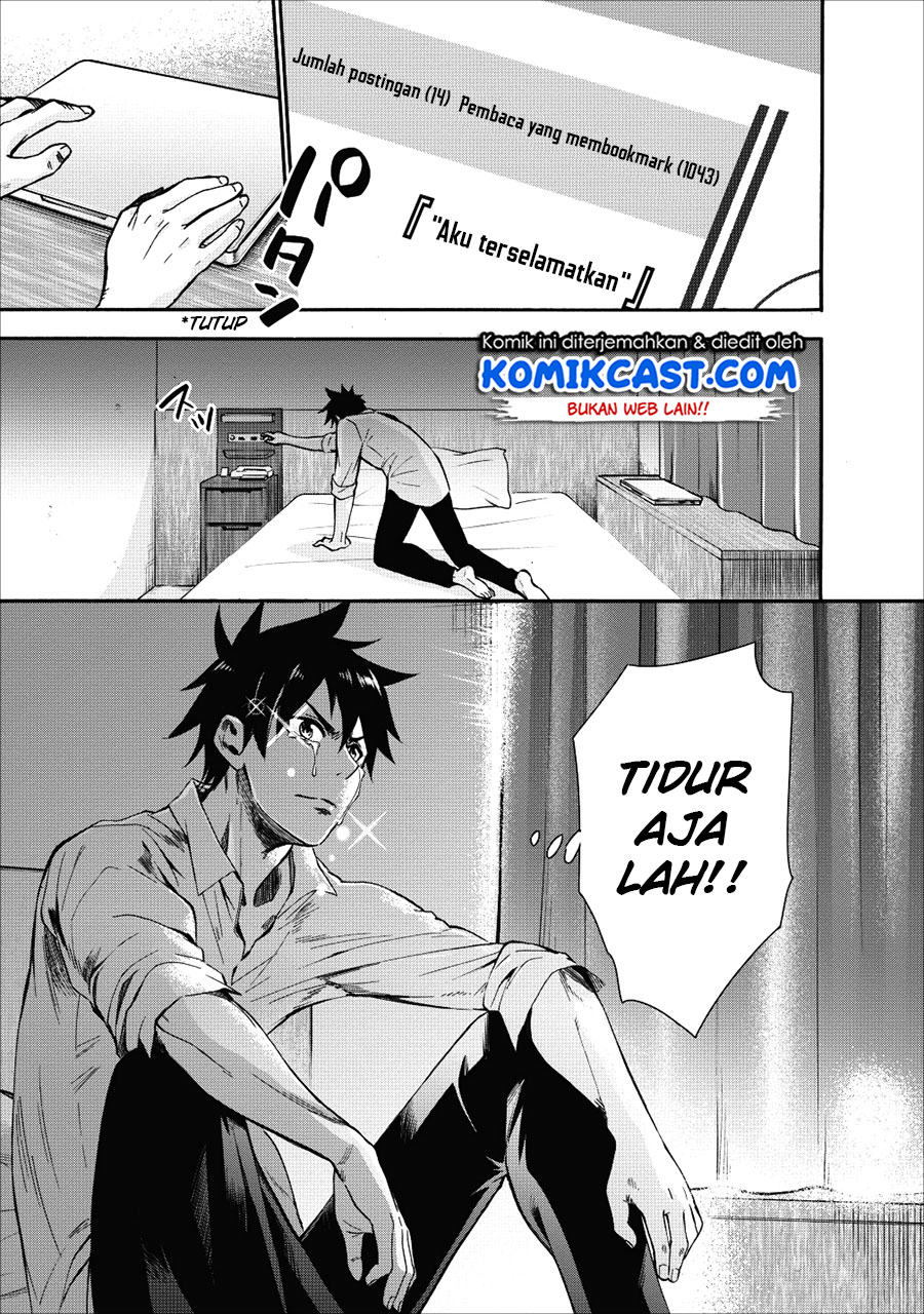 Bouken-ka ni Narou! ~ Sukiruboudo de Dungeon Kouryaku ~ Chapter 05 Gambar 22