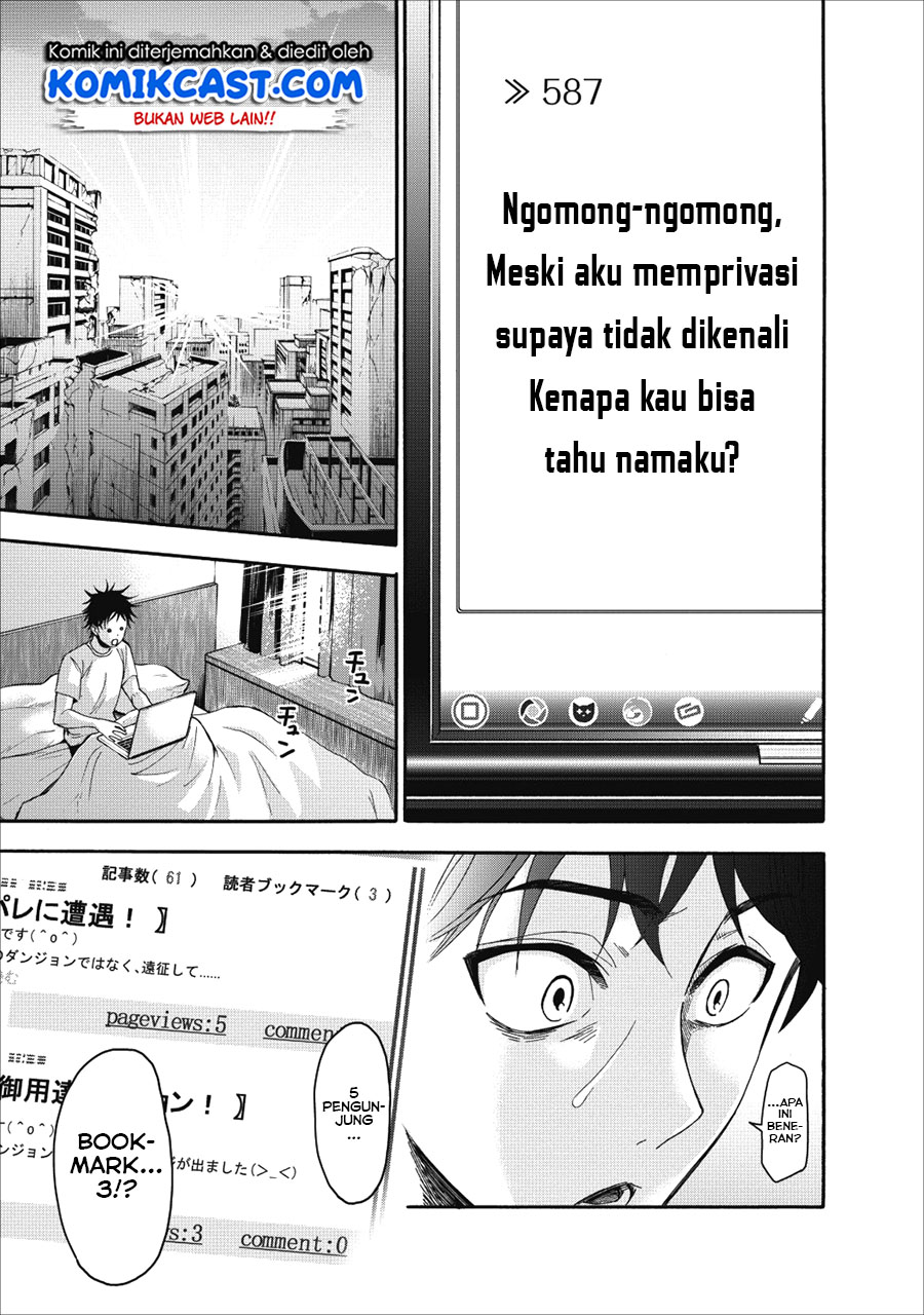 Bouken-ka ni Narou! ~ Sukiruboudo de Dungeon Kouryaku ~ Chapter 05 Gambar 24
