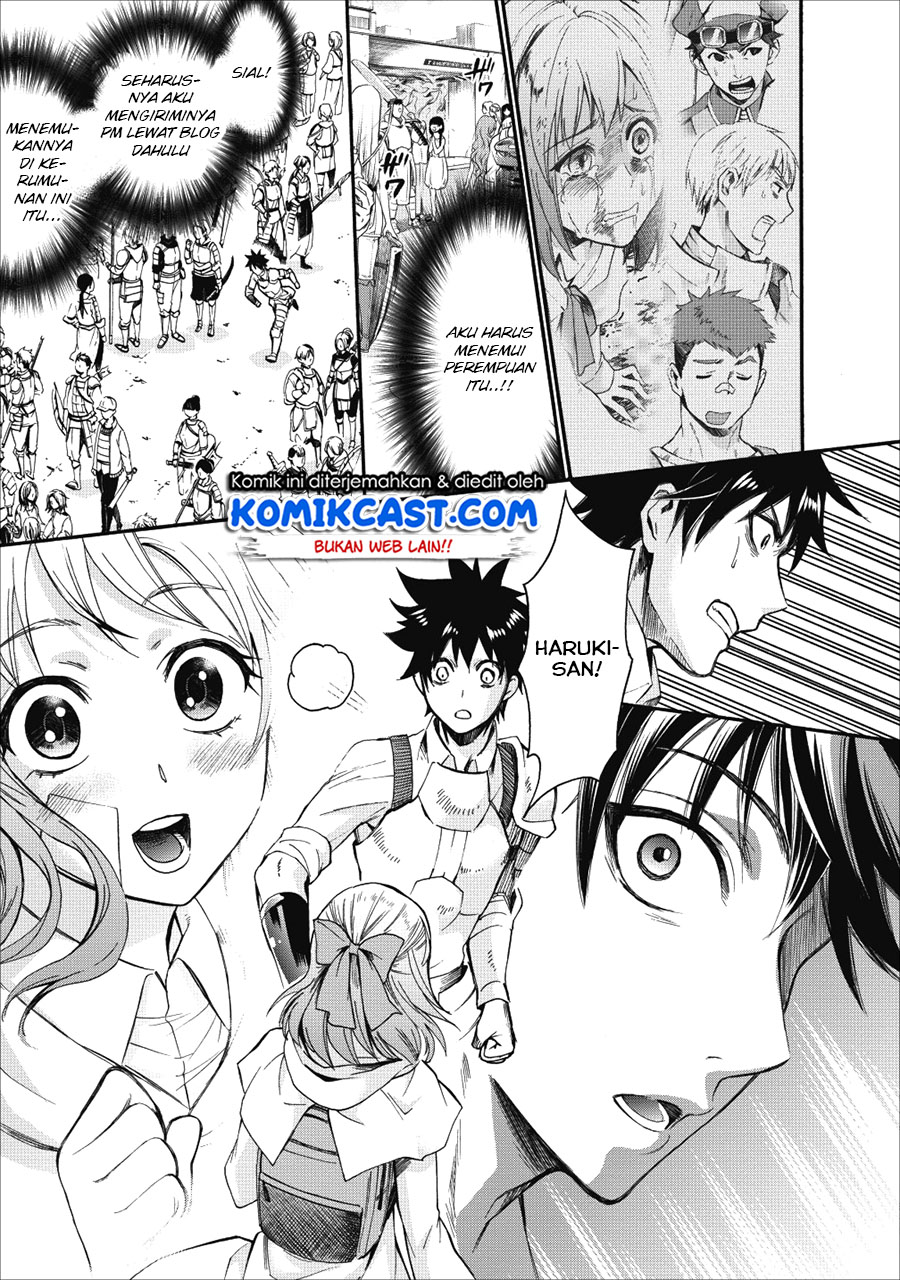 Bouken-ka ni Narou! ~ Sukiruboudo de Dungeon Kouryaku ~ Chapter 05 Gambar 26