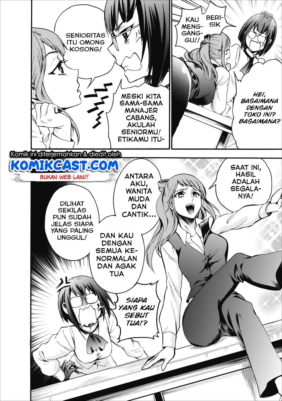 Bouken-ka ni Narou! ~ Sukiruboudo de Dungeon Kouryaku ~ Chapter 05 Gambar 3