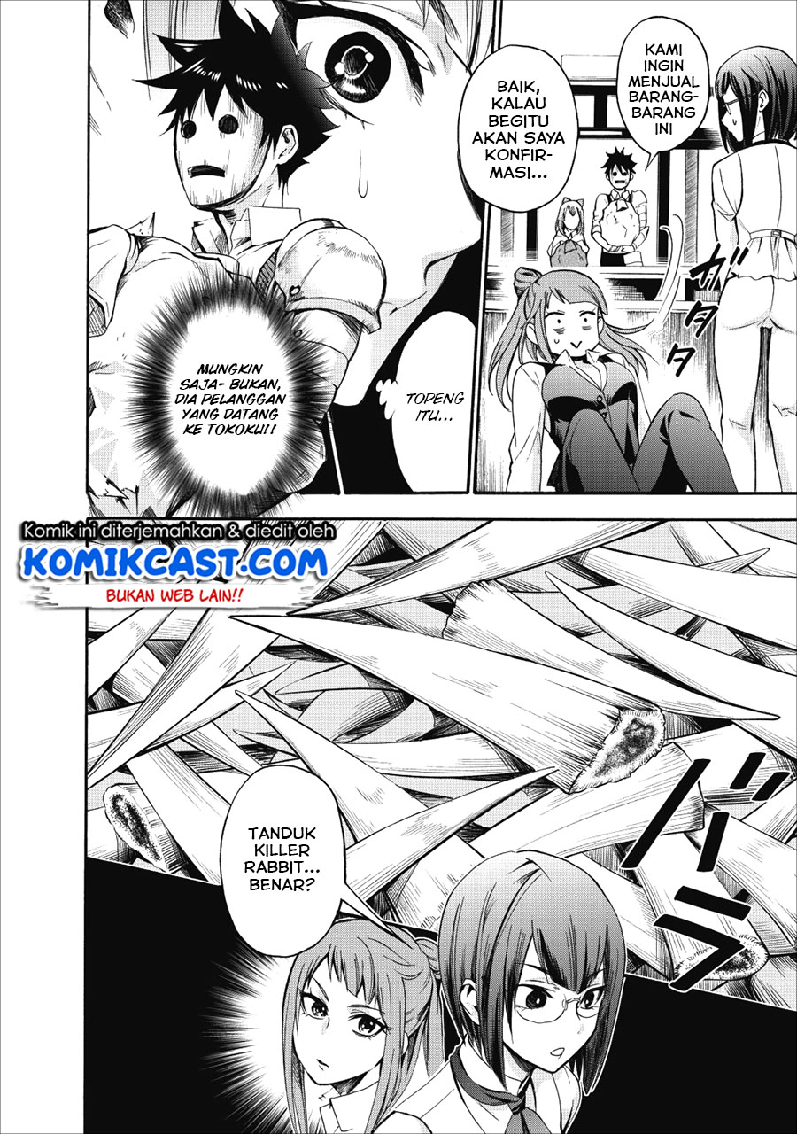 Bouken-ka ni Narou! ~ Sukiruboudo de Dungeon Kouryaku ~ Chapter 05 Gambar 5
