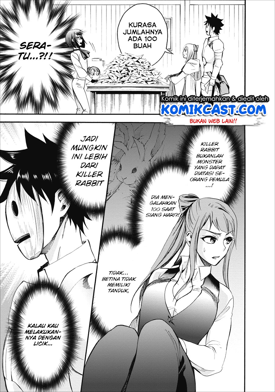 Bouken-ka ni Narou! ~ Sukiruboudo de Dungeon Kouryaku ~ Chapter 05 Gambar 6