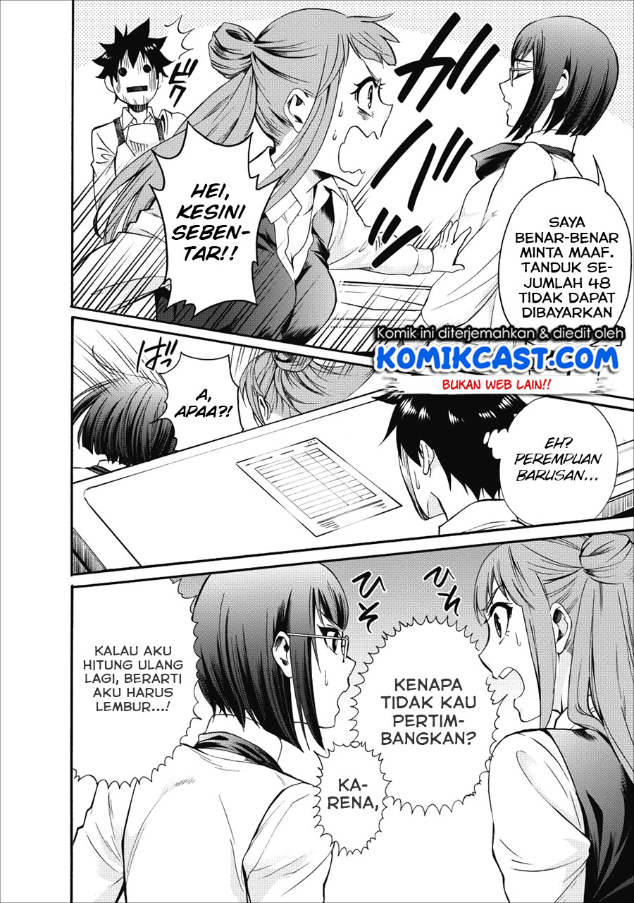 Bouken-ka ni Narou! ~ Sukiruboudo de Dungeon Kouryaku ~ Chapter 05 Gambar 9