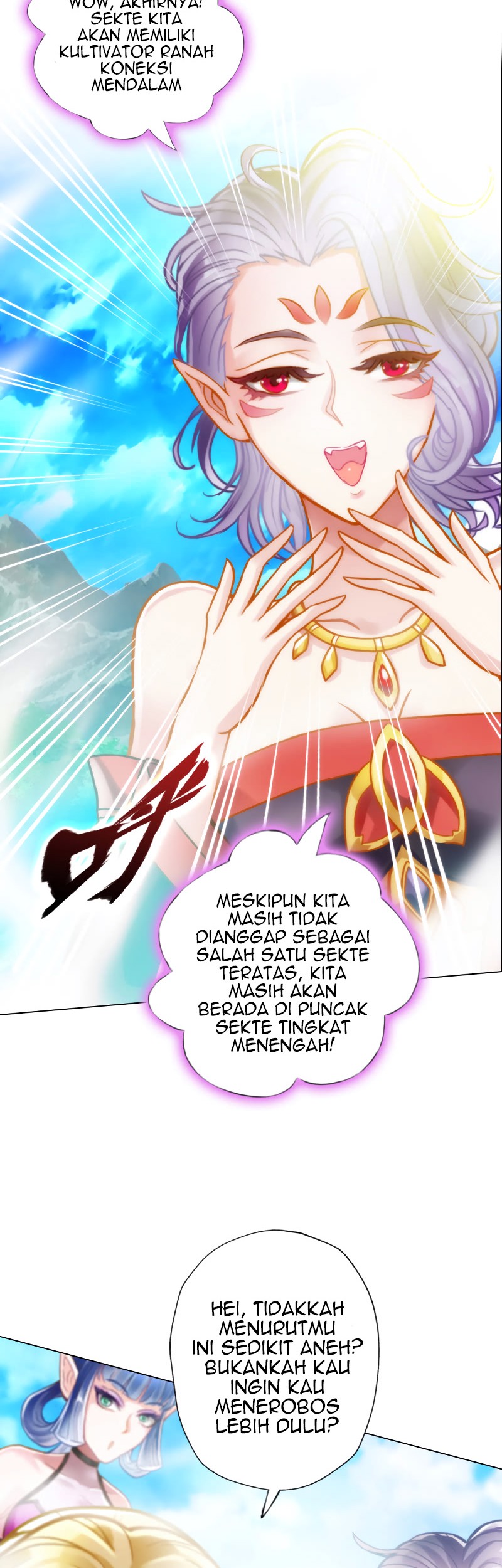 Lang Huan Library Chapter 52 Gambar 13