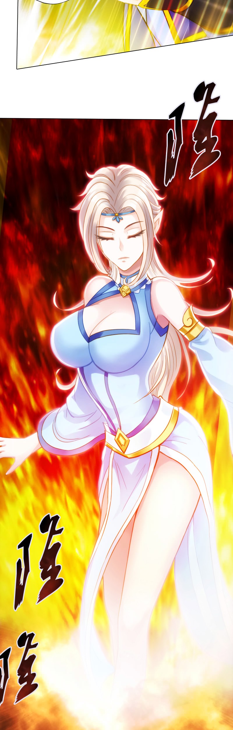 Lang Huan Library Chapter 52 Gambar 20