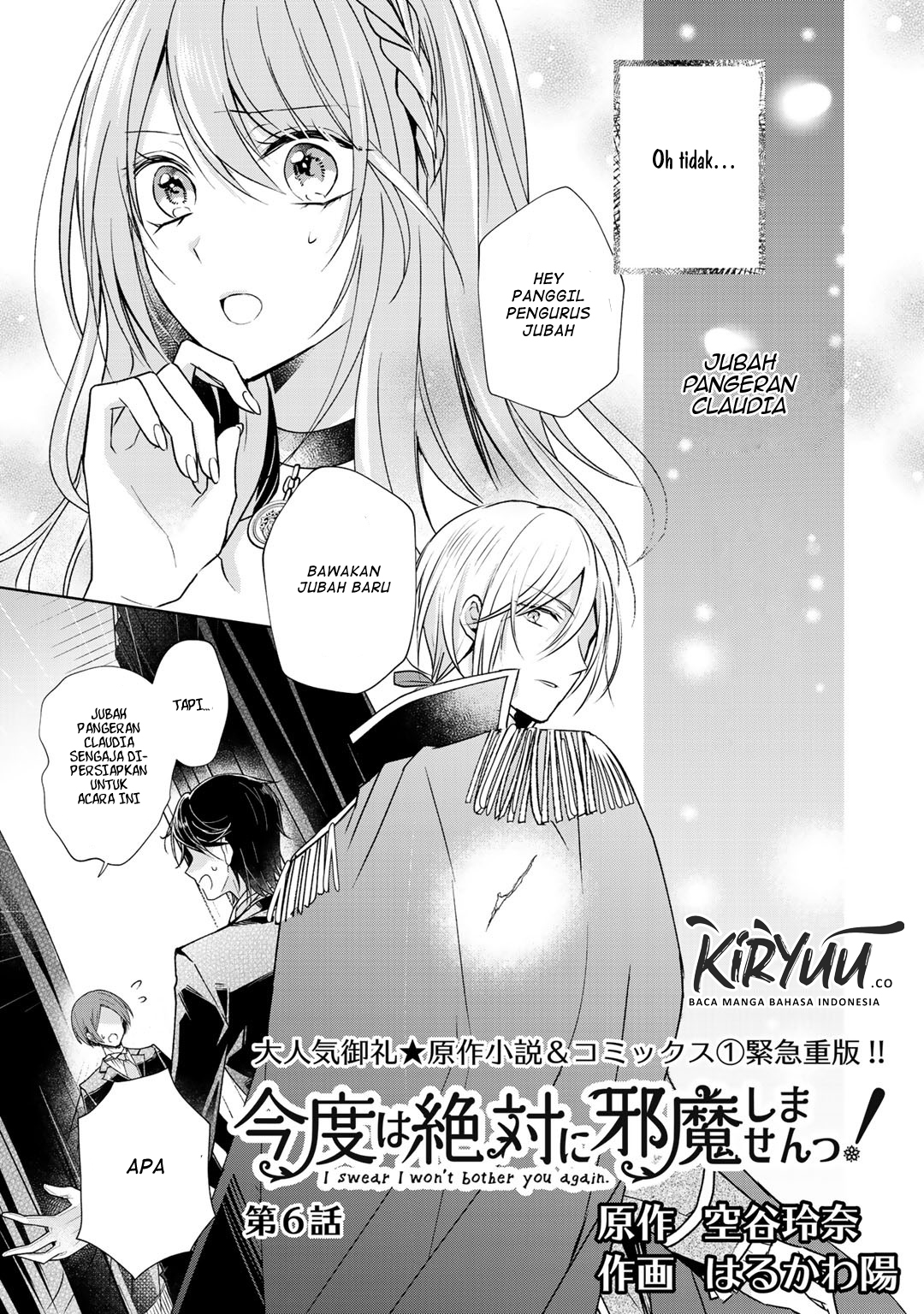 Baca Manga Kondo wa Zettai ni Jama Shimasen! Chapter 06 Gambar 2