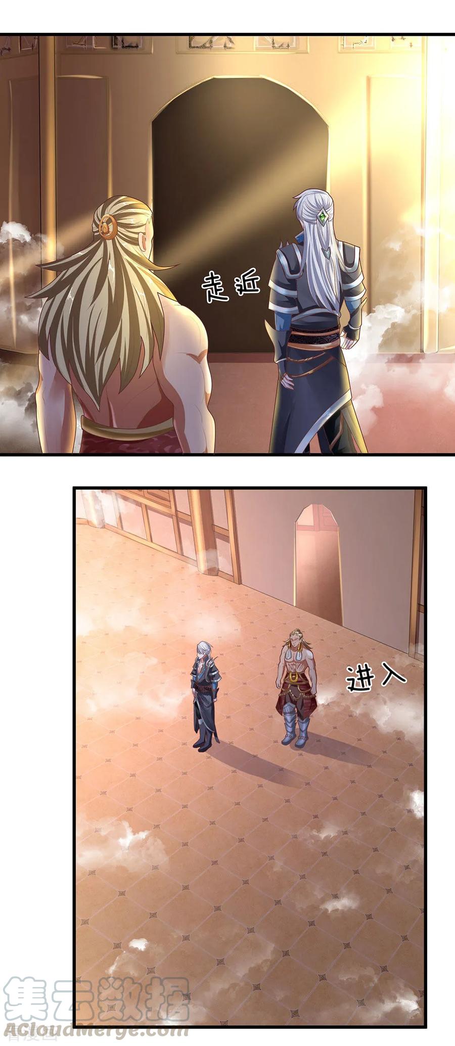 Baca Manhua Shura Sword Sovereign Chapter 53 Gambar 2
