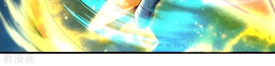 Shura Sword Sovereign Chapter 52 Gambar 4