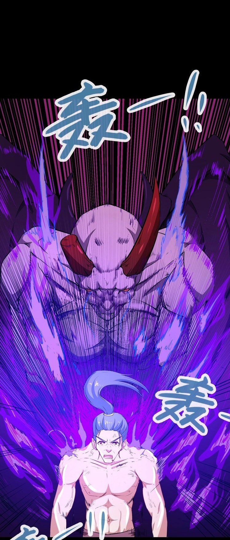 Daddy From Hell Chapter 07 Gambar 32