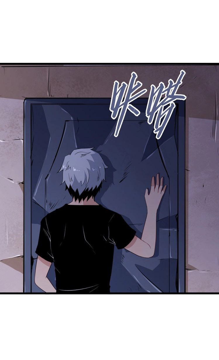 Daddy From Hell Chapter 05 Gambar 16