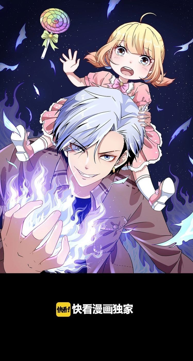 Baca Manhua Daddy From Hell Chapter 05 Gambar 2