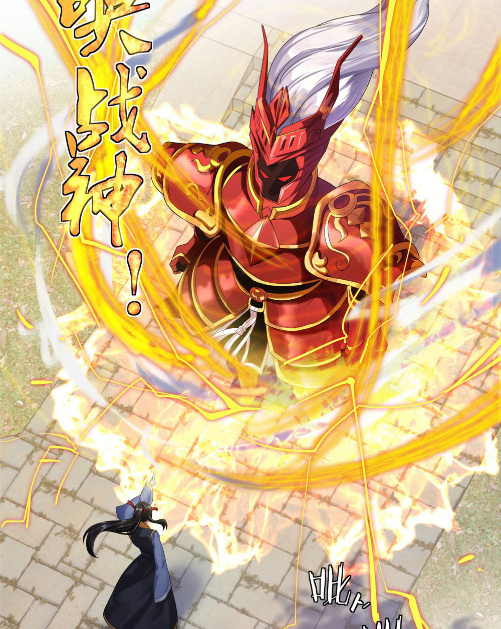 Peerless Soul Chapter 4 Gambar 21