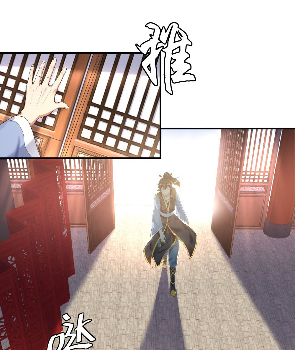 Peerless Soul Chapter 5 Gambar 28