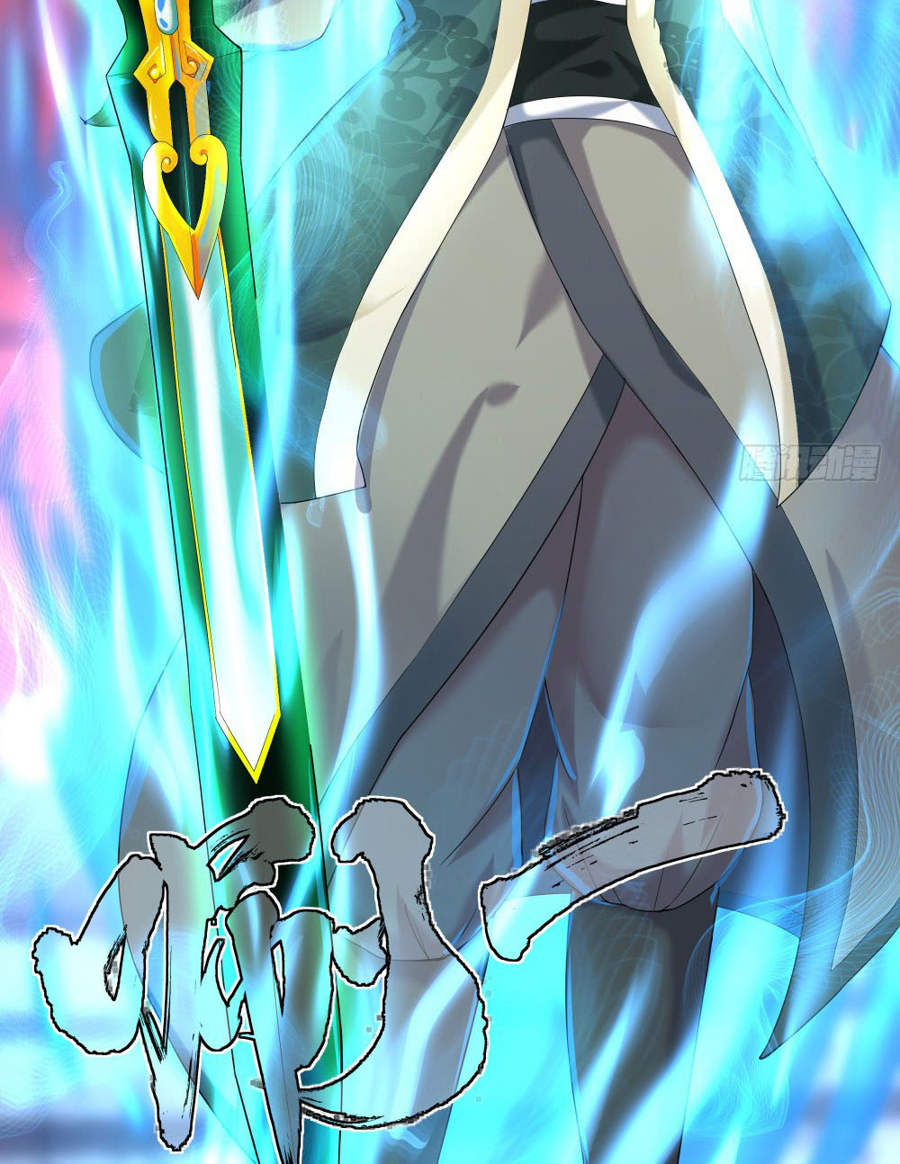 Peerless Soul Chapter 5 Gambar 6