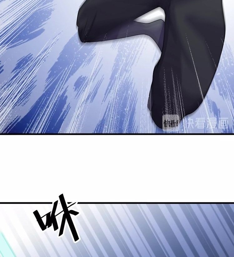 Super Bodyguard Chapter 24 Gambar 20