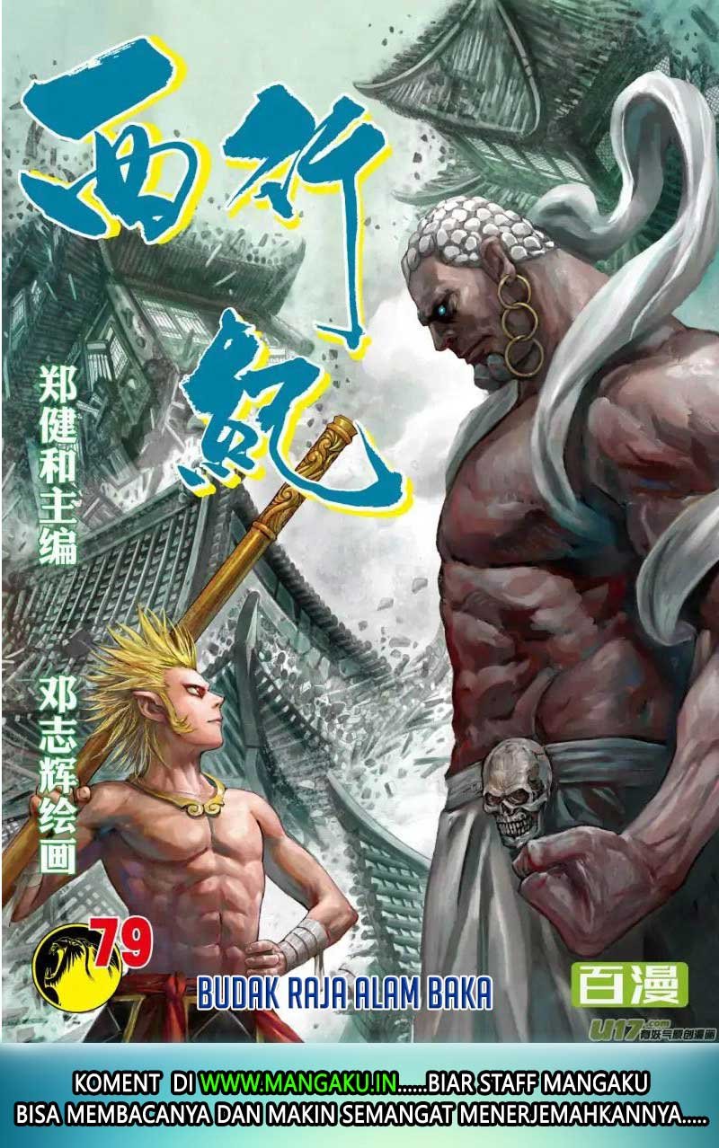 Manhua Journey to the West (Zheng Jian He) Chapter 79.1 gambar nomor 2