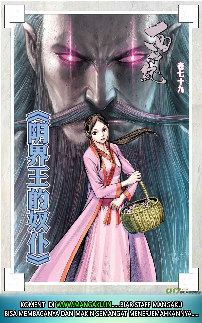 Journey to the West (Zheng Jian He) Chapter 79.1 Gambar 3