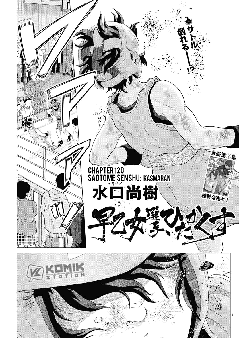 Saotome Senshu, Hitakakusu Chapter 120 Gambar 3