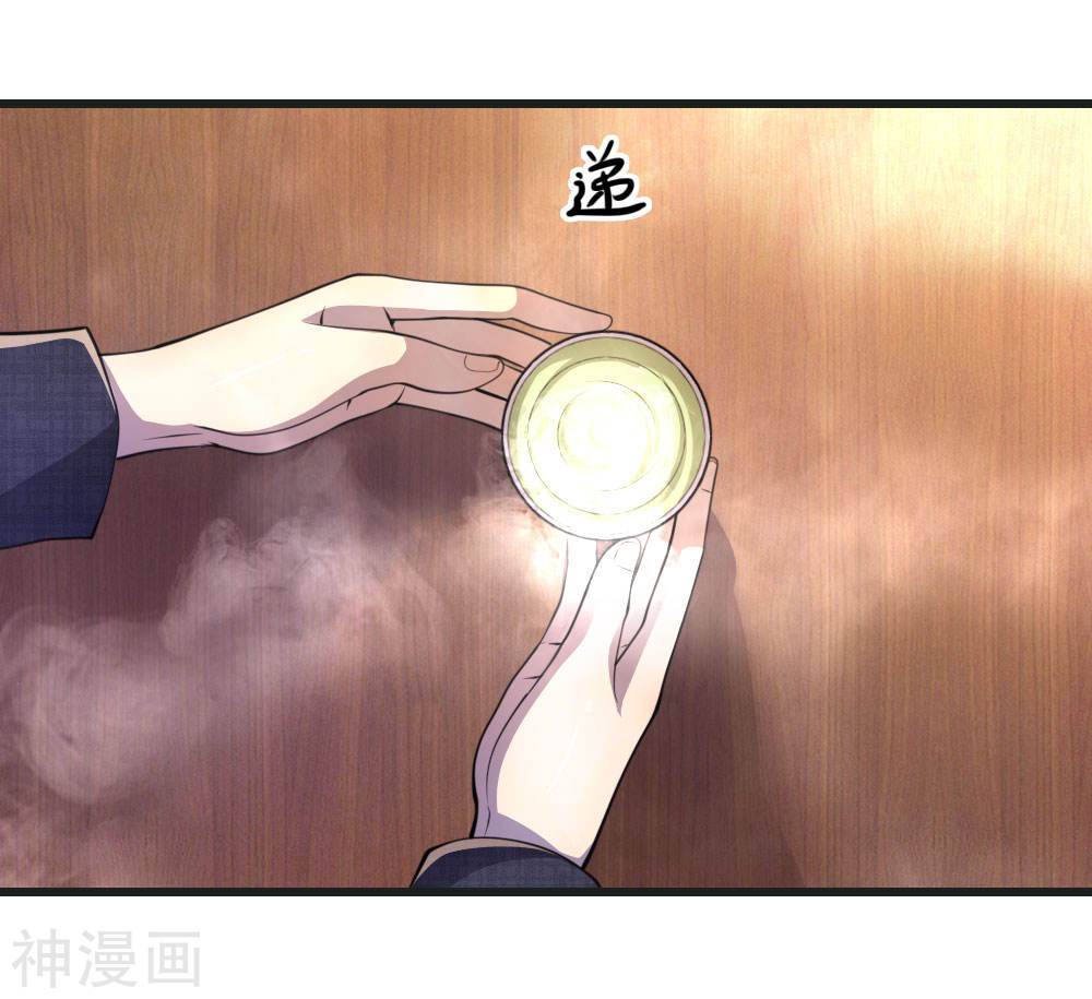 Medical Martial Arts Chapter 135 Gambar 22